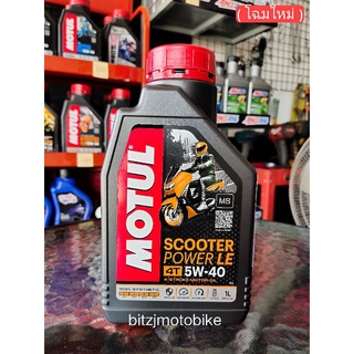 II-O1OM-9SM9-MM - Kit pulizia Moto Scooter Motul E1+E2+E3 + Panno