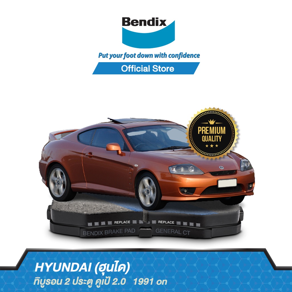 bendix-ผ้าเบรค-hyundai-tiburon-2-ประตู-coupe-2-0-elantra-1-6-2-0-gls-ปี1991-ขึ้นไป-ดิสหน้า-ดิสหลัง-db1167-db1166