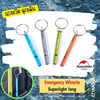 นกหวีดฉุกเฉิน พวงกุญแจนกหวีด Naturehike Emergency Whistle น้ำหนักเบา ขนาดเล็ก NH15A002-J