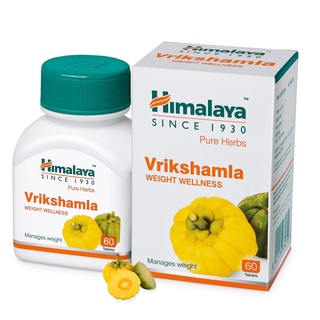 ส้มแขกสกัด ควบคุมน้ำหนัก เผาผลาญไขมัน Himalaya Vrikshamla 350 มิลลิกรัม