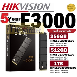 256GB | 512GB | 1TB SSD (เอสเอสดี) HIKVISION E3000(STD) M.2 2280 PCIe Gen 3 x4, NVMe-5 ปี