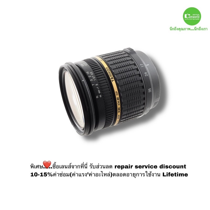 tamron-sp-17-50mm-f2-8-di-ii-lens-pro-เลนส์เกรดโปร-รูรับแสงกว้าง-คมชัดสูง-ละลายหลัง-usedมือสองคุณภาพเชื่อถือได้มีประกัน