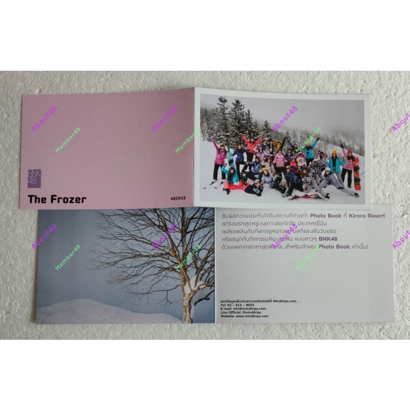 รูปพิเศษ-frozer-รุ่น2-bnk48-มิวนิค-มินมิน-นิว-จีจี้-แบมบู-สตางค์-รตา-แพนด้า-พาขวัญ-bnk-แอคพิเศษ-หนังสือ-photo-book-ฟตบ