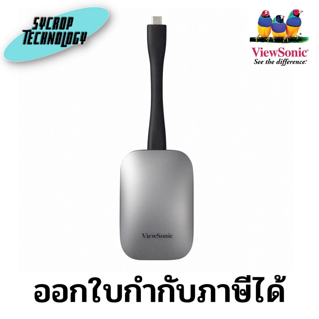 ViewSonic VB-WPS-001 ViewBoard Cast Button ประกันศูนย์ เช็คสินค้าก่อน ...