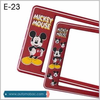 กรอบป้ายทะเบียนรถยนต์ กันน้ำ ลาย E23 Mickey Mouse มิกกี้เม้าท์ พื้นสีแดง 1 คู่