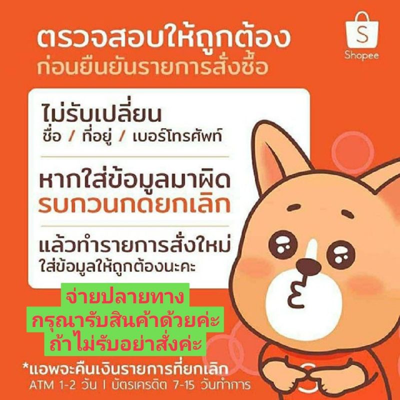ชาผงปรุงสำเร็จตราช้างทองสูตรชาไทย400กรัม
