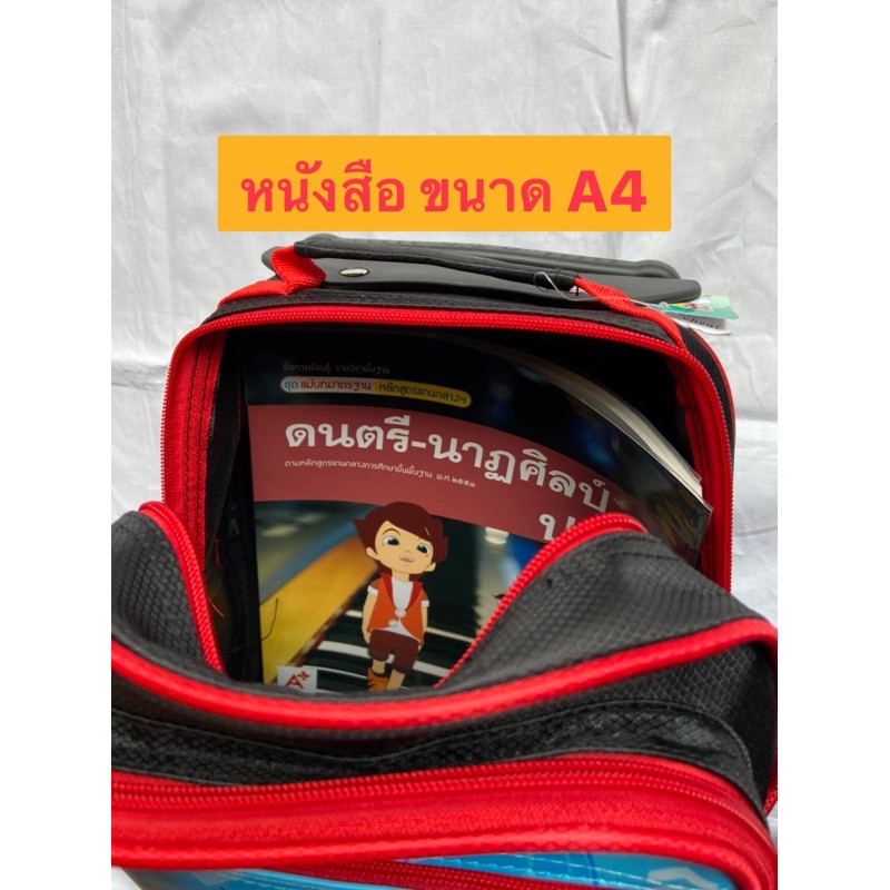 baghouse-กระเป๋านักเรียนล้อลากขนาด13นิ้วเหมาะสำหรับน้องวัยอนุบาล