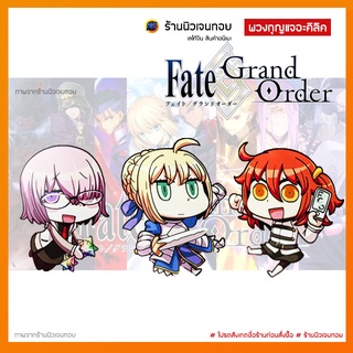 ภาพหน้าปกสินค้า(พร้อมส่งในไทย) พวงกุญแจการ์ตูนอนิเมะ Fate Grand Order ที่เกี่ยวข้อง