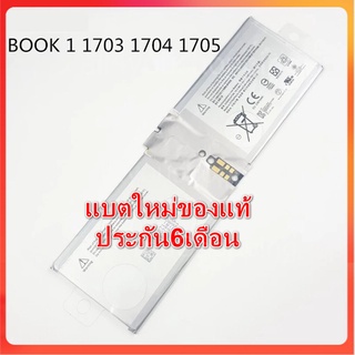 Battery Microsoft Surface Book 1703 1704 1705 รหัสแบต DAK822470K ของแท้ ของใหม่ ประกัน 6 เดือน