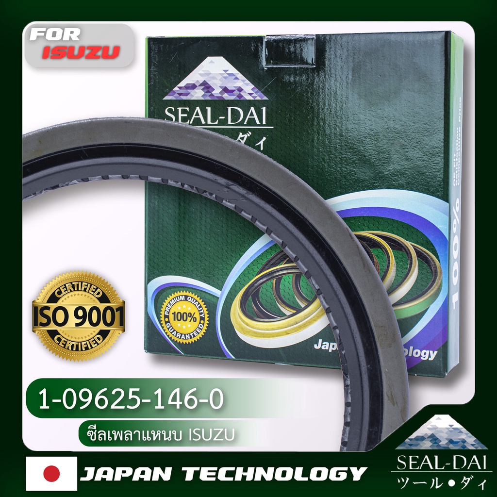 sealdai-ซีลเพลาแหนบ-oil-seal-isuzu-อีซูซุ-รุ่น-jcm-rocky-เพลาโบกี้-p-n-1-09625-146-0-1096251460