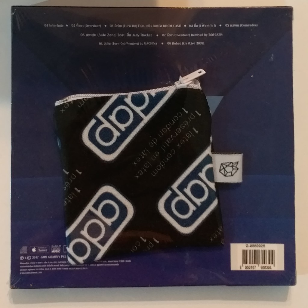 cd-tabasco-สินค้าใหม่มือ1