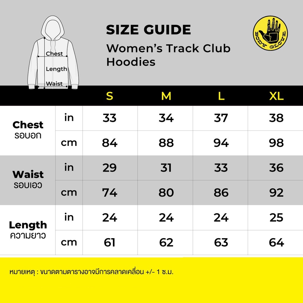 รายละเอียดเพิ่มเติมเกี่ยวกับ BODY GLOVE SC TRACK CLUB Hoodie เสื้อฮู้ด สีเลือดหมู-29