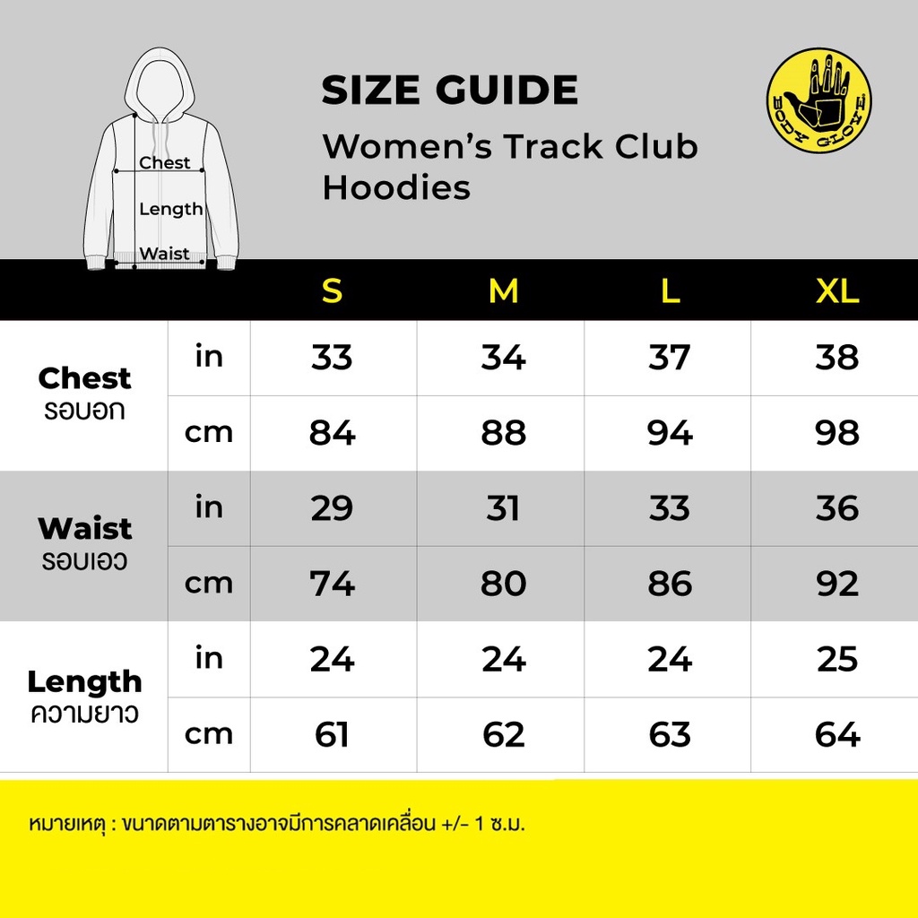 มุมมองเพิ่มเติมของสินค้า BODY GLOVE SC TRACK CLUB Hoodie เสื้อฮู้ด สีเลือดหมู-29