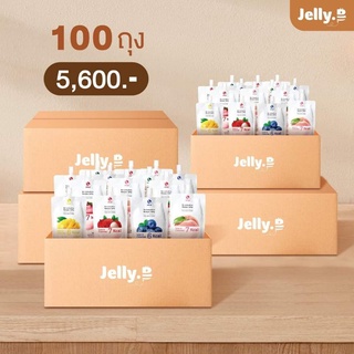 ภาพหน้าปกสินค้า[โปร100ถุง] JellyB Konjac Drink เจลลี่บี​ บุกน้ำผลไม้​แคลต่ำ จำนวน​ 150ml.x100ถุง ซึ่งคุณอาจชอบสินค้านี้
