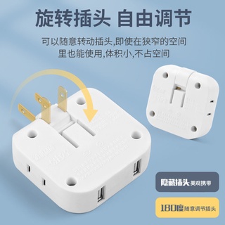 ปลั๊กต่อไฟฟ้า。ปลั๊กไฟ。Power Socket。 Net Celebrity USB Converter Ultra -thin หนึ่ง -turn สาม multi -function socket e