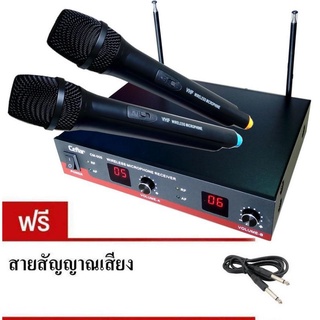 Ceflar CM-005 Wireless Microphone ชุดไมค์ลอยคู่พร้อมใช้ คุณภาพดี  รับประกันศูนย์ 1 ปี