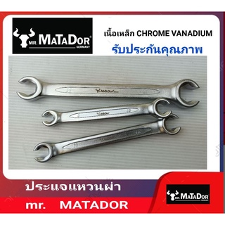 ประแจแหวนผ่าmr.  MATADOR