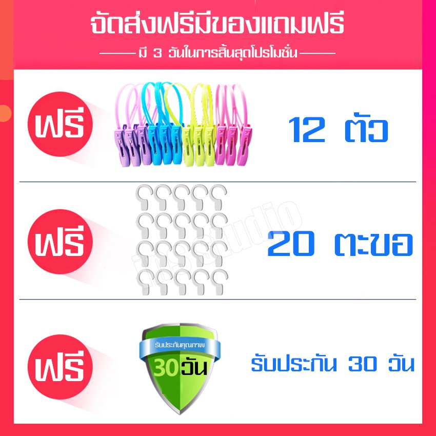 ราวตากผ้า-พับได้-ราวตากผ้าสแตนเลส-ที่แขวนเสื้อผ้า-clothes-rack-ราวตากผ้าบาร์คู่-มี3ขนาดให้เลือก