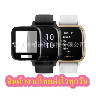 ฟิล์ม Garmin Venu SQ แบบ 3D ขอบโค้งเต็มจอ และ ฟิล์ม TPU  กันลอย ส่งไวทุกวันจากไทย