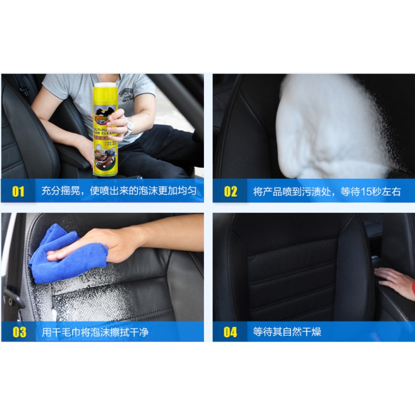 สเปรย์โฟมทำความสะอาดเบาะ-เบาะกำมะหยี่-เบาะหนัง-เบาะผ้า-multi-purpose-foam-cleaner-ขนาด-600-มล