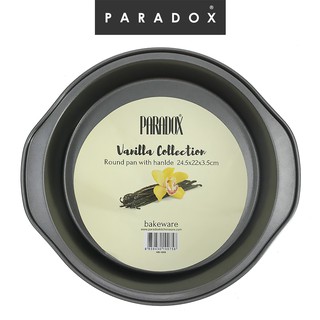 Paradox Round pan with handle พาราด็อกซ์ พิมพ์อบขนมกลมมีที่จับ 24.5x22x3.5ซม.