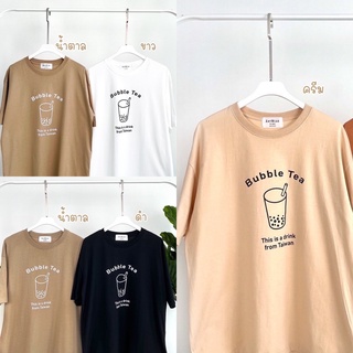 (📌ใส่โค้ด CWVXN ลด 15%) พร้อมส่ง เสื้อยืด oversize สกรีนลาย Bubble tea (ผ้าคอตตอน)