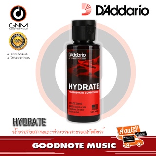 DAddario® น้ำยาปรับสภาพและทำความสะอาดเฟร็ตกีตาร์ รุ่น Daddario Hydrate Fingerboard Conditioner