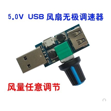 จํานวนมาก-ราคาเยี่ยม-พัดลมควบคุมความเร็วลม-usb-หลายความเร็ว-สําหรับหอพัก-ออฟฟิศ