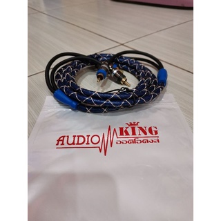 165บาทยาว​ 0.5​เมตร​สาย​สัญญาณ​เกรด​เอ​ AUDIOKING​