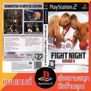 แผ่นเกมส์ PS2 : Fight Night Round 3 (USA)