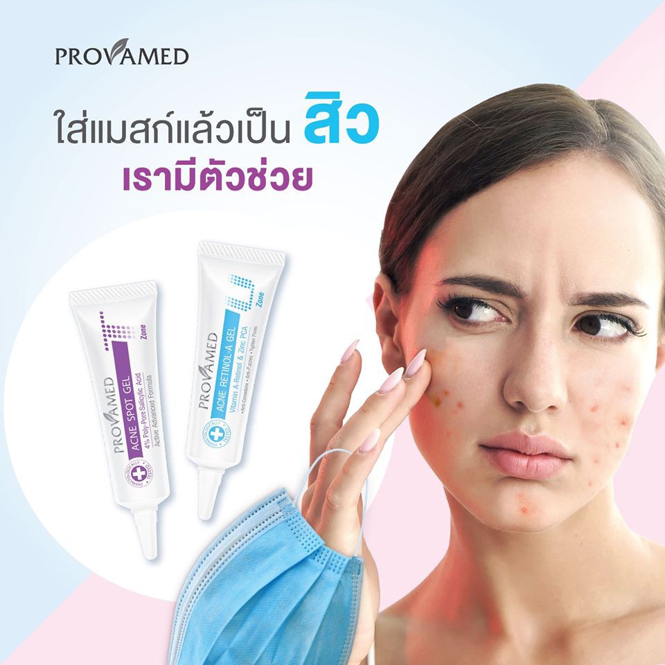 ลด-สิวอุดตัน-สิวอักเสบ-provamed-acne-retinol-a-gel-rapid-clear-acne-spot-gel-10g