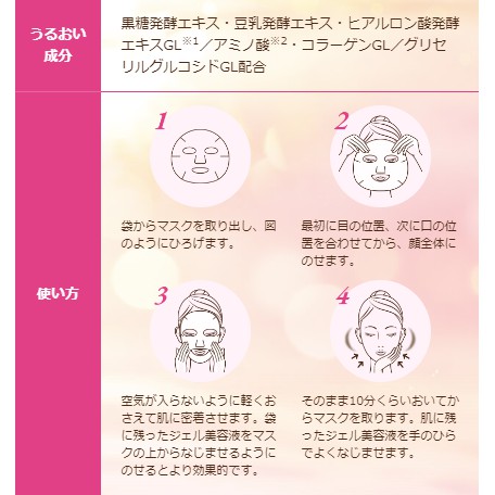 kose-cosmeport-kokutousei-แผ่นมาส์กหน้า-โคคุตุเซ-สูตรน้ำตาลบราวน์-ชูการ์-ชุดละ-2-กล่อง-กล่องละ-4-แผ่น