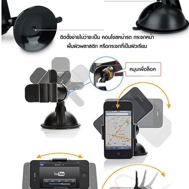 ของแท้-ส่งจากไทย-ที่จับโทรศัพท์ในรถ-กระจกขาสั้น-สีดำ-mobile-holder-ขายึดโทรศัพท์-มือจับโทรศัพท์