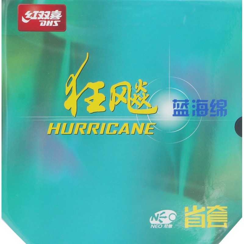 รูปภาพของยางปิงปอง DHS Neo Hurricane 3 Provincial Blue Spongeลองเช็คราคา