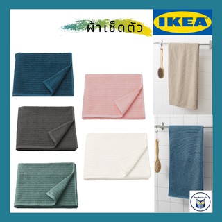 IKEA *พร้อมส่ง* ผ้าเช็ดตัว ผ้าฝ้ายเทอร์รีทอแน่นลายทาง ขนาด 70x140 ซม. VÅGSJÖN วัวเควิน