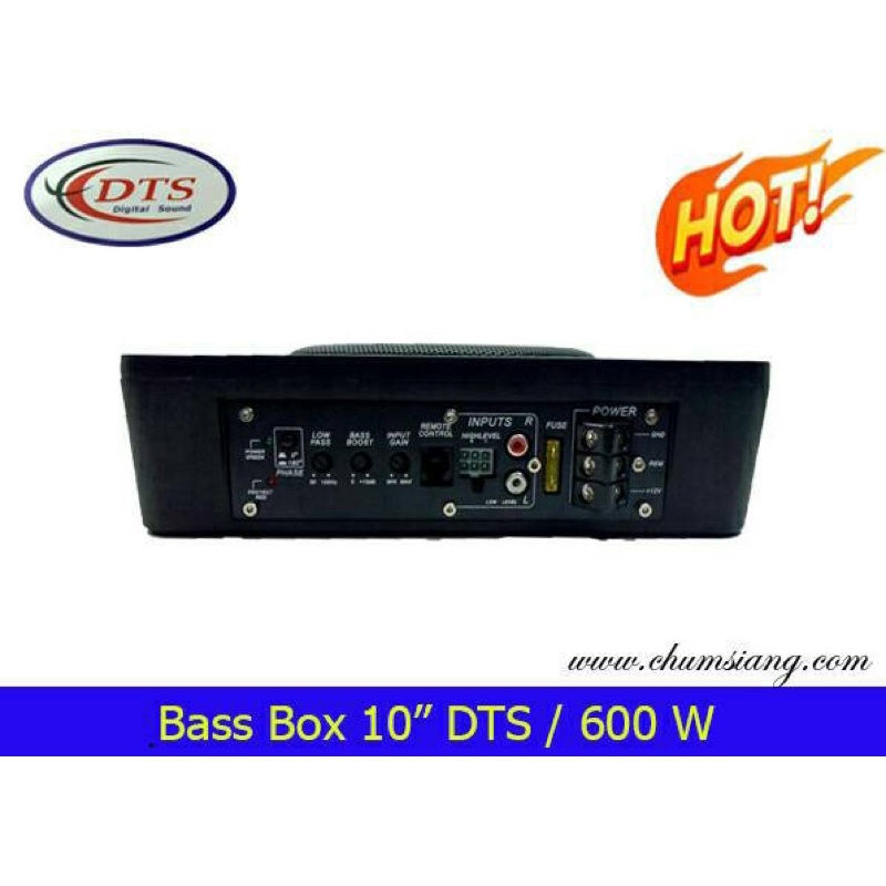 bassbox10นิ้ว-ยี่ห้อdts