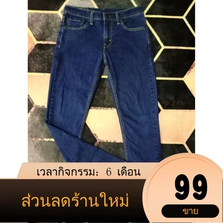 【SSร้านแฟชั่น】กางเกงยีนส์ขายาวผู้ชาย หญิง (เฉพาะไลฟ์สด) 200ใหม่