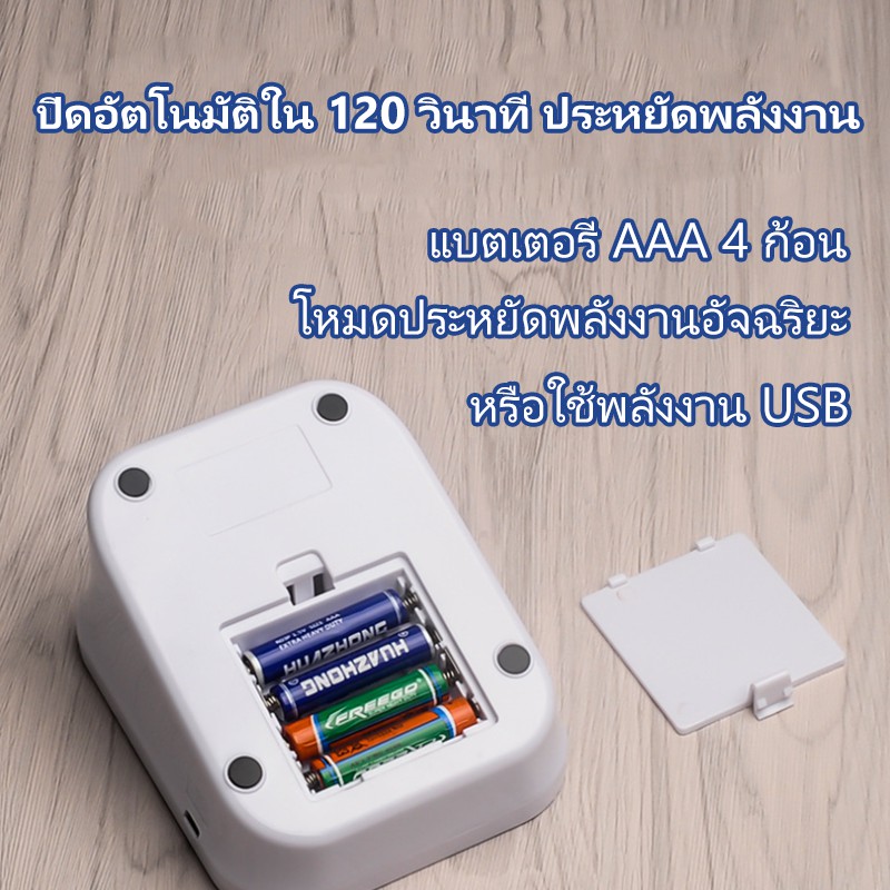 ภาพสินค้าcod เครื่องวัดความดันโลหิตแบบมีสาย USB จอ LED สามสี เฉพาะเปลี่ยนแต่ไม่ซ่อม เครื่องวัดความดันโลหิต เครื่องวัดความดันโลหิต จากร้าน 5_x_nh9izk บน Shopee ภาพที่ 7