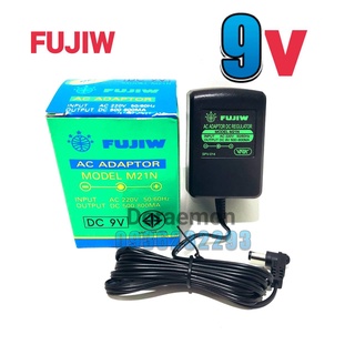 FUJIW AC ADAPTOR MODEL M21N(-ใน +นอก) DC9V หม้อแปลงไฟ อะแดปเตอร์ MADE IN THAILAND