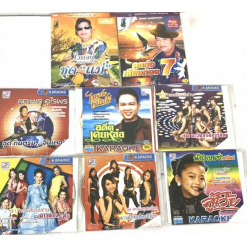 vcd-เพลง-ท้อปลาย-ลิขสิทธิ์แท้-แผ่นซีลใหม่-แผ่นละ49