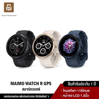 ภาพหน้าปกสินค้าMaimo Smart Watch R GPS HD Screen SmartWatch สมาร์ทวอทช์ นาฬิกาอัจฉริยะ ซึ่งคุณอาจชอบสินค้านี้