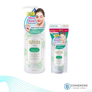 Bifesta Cleansing Lotion Acne Care บิเฟสต้า โลชั่นเช็ดเครื่องสำอางสูตรน้ำสำหรับผิวที่เป็นสิวโดยเฉพาะ 90 มล. / 400 มล.