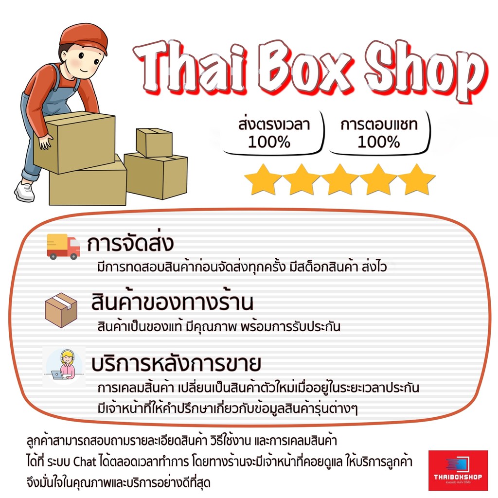 ภาพหน้าปกสินค้าX96 Max Plus(64GB ROM )แรม 4GB / 64GB CPU S905X3 LAN100M WiFi 2.4/5.0G Android 9.0 จากร้าน thaiboxshop บน Shopee