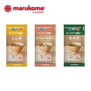 สินค้า MARUKOME มารุโคเมะ FD KARYU เอฟดี คาริว ซุปมิโซะชนิดเม็ดหยาบ(ฟรีซดราย) 20บาท