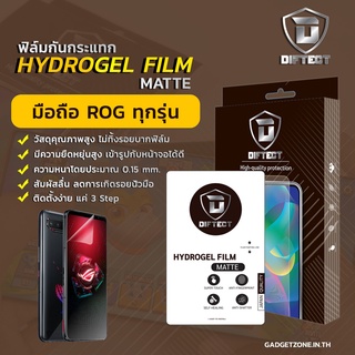 ภาพหน้าปกสินค้า[2แผ่นคุ้มกว่า] ฟิล์มไฮโดรเจลด้าน ROG Diftect Hydrogel Matte Asus ROG Phone/ROG Phone2/ROG Phone3/ROG Phone5 ที่เกี่ยวข้อง