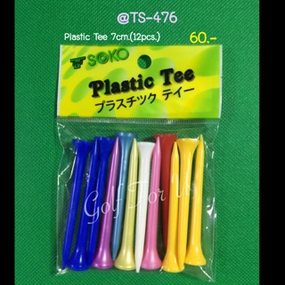 สินค้า ‼️ซื้อ 1 แถม 1 ‼️ TS-476 Plastic Tee 7cm.(12pcs.)