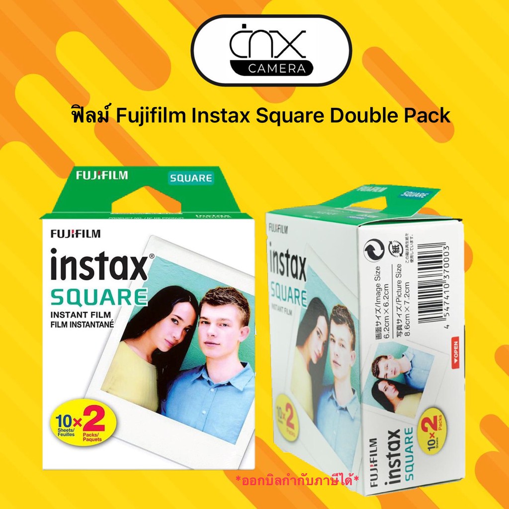 ภาพหน้าปกสินค้ามีสินค้าพร้อมส่ง ฟิล์มFUJIFILM Instax Square /Double Packของแท้