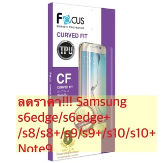 flim tpu curve fit ลงโค้ง