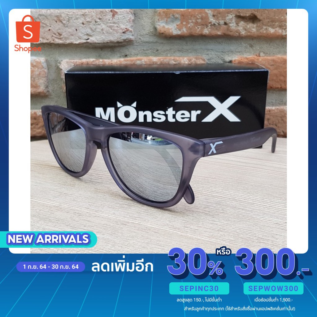 แว่นกันแดด MonsterX รุ่น X1 กรอบสีดำขุ่น/ เลนส์ปรอทเงิน | Shopee Thailand