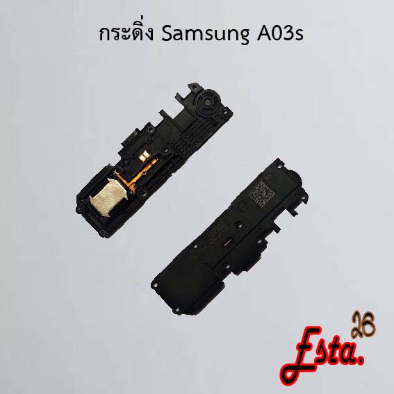 กระดิ่ง-ลำโพงล่าง-buzzer-samsung-a01-a02-a02s-a03-a03s-a04